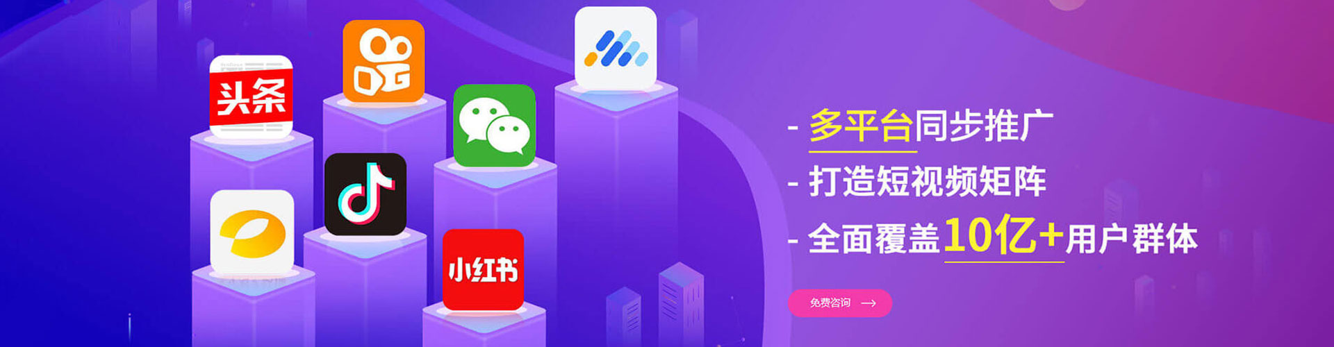 圣方济各堂信息流投放