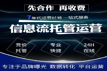 百度推广费用构成及实际案例剖析