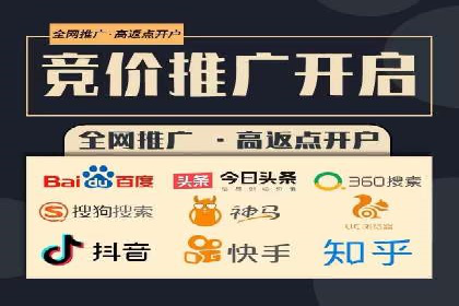 竞价推广实战案例分析