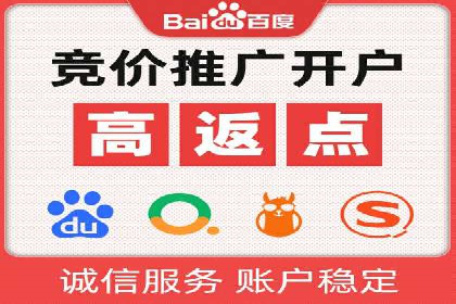 掌握SEM竞价培训技巧，提升广告投放效果